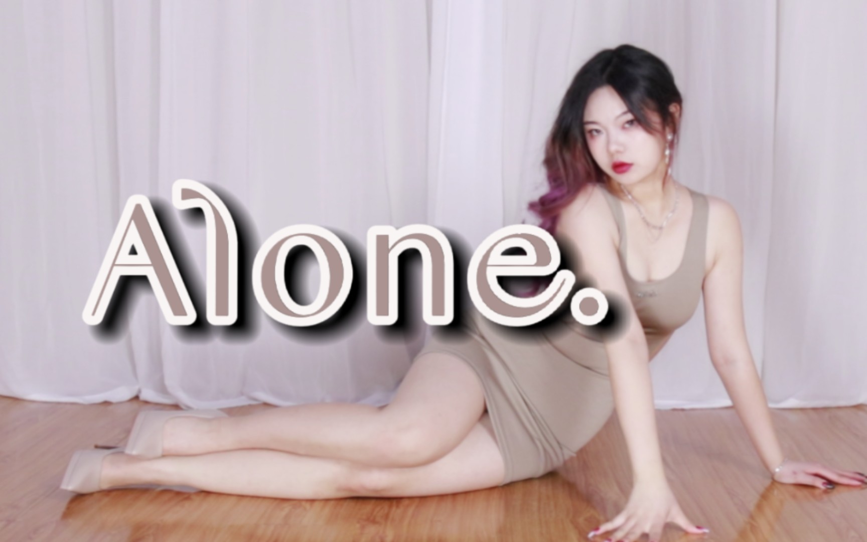 [图]深夜档❤️我独自一人Alone-SISTER【凌墨】翻跳