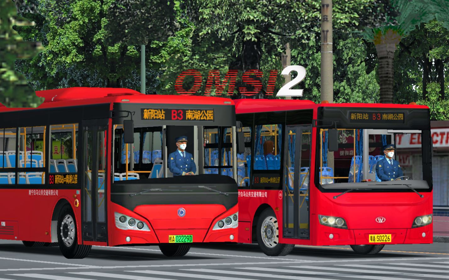 【omsi 2】 #36:新版本の老线路·南宁市1.