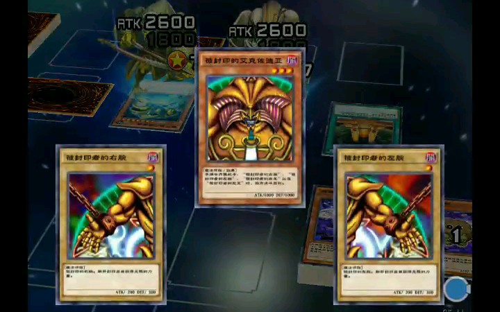 [ygo游戏王]当欧皇遇上技能爷爷的卡(滑稽)_哔哩哔哩 (゜-゜)つロ