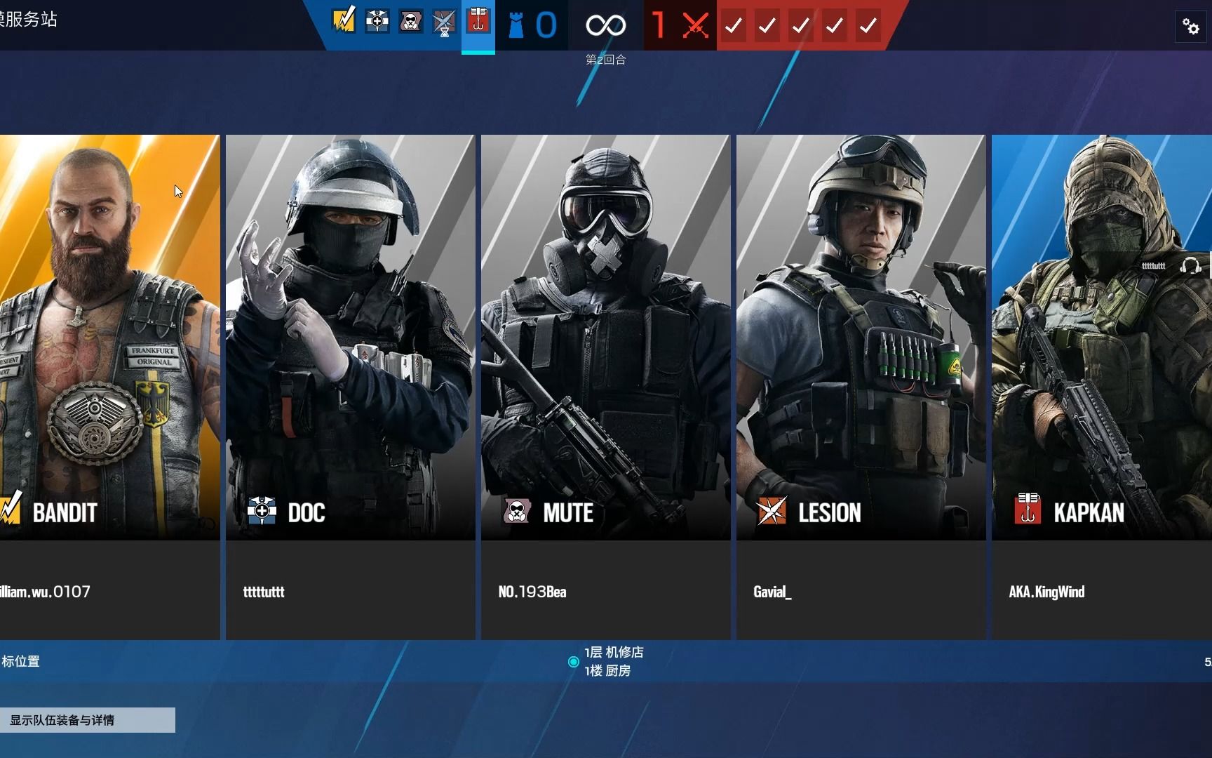 活动作品彩虹六号围攻edd流批