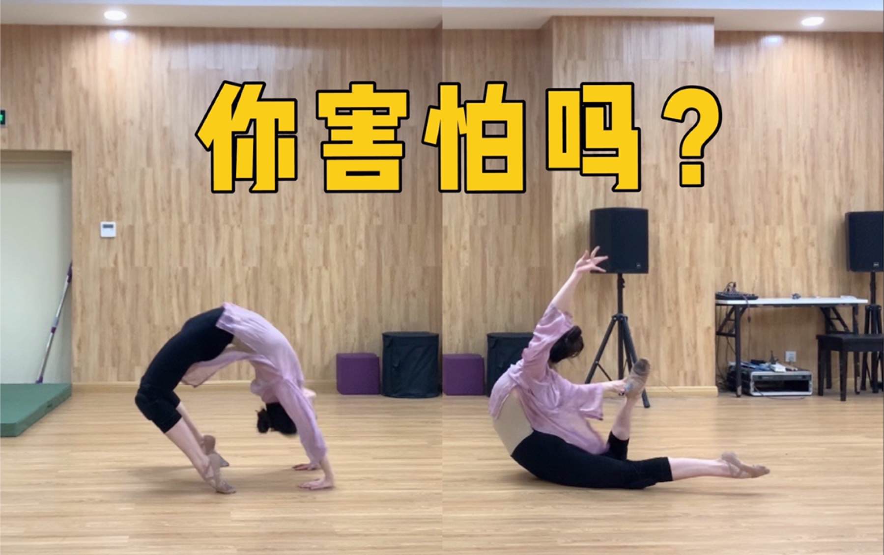 活动作品挑腰后抢脸听说昨天的教程大家没看会