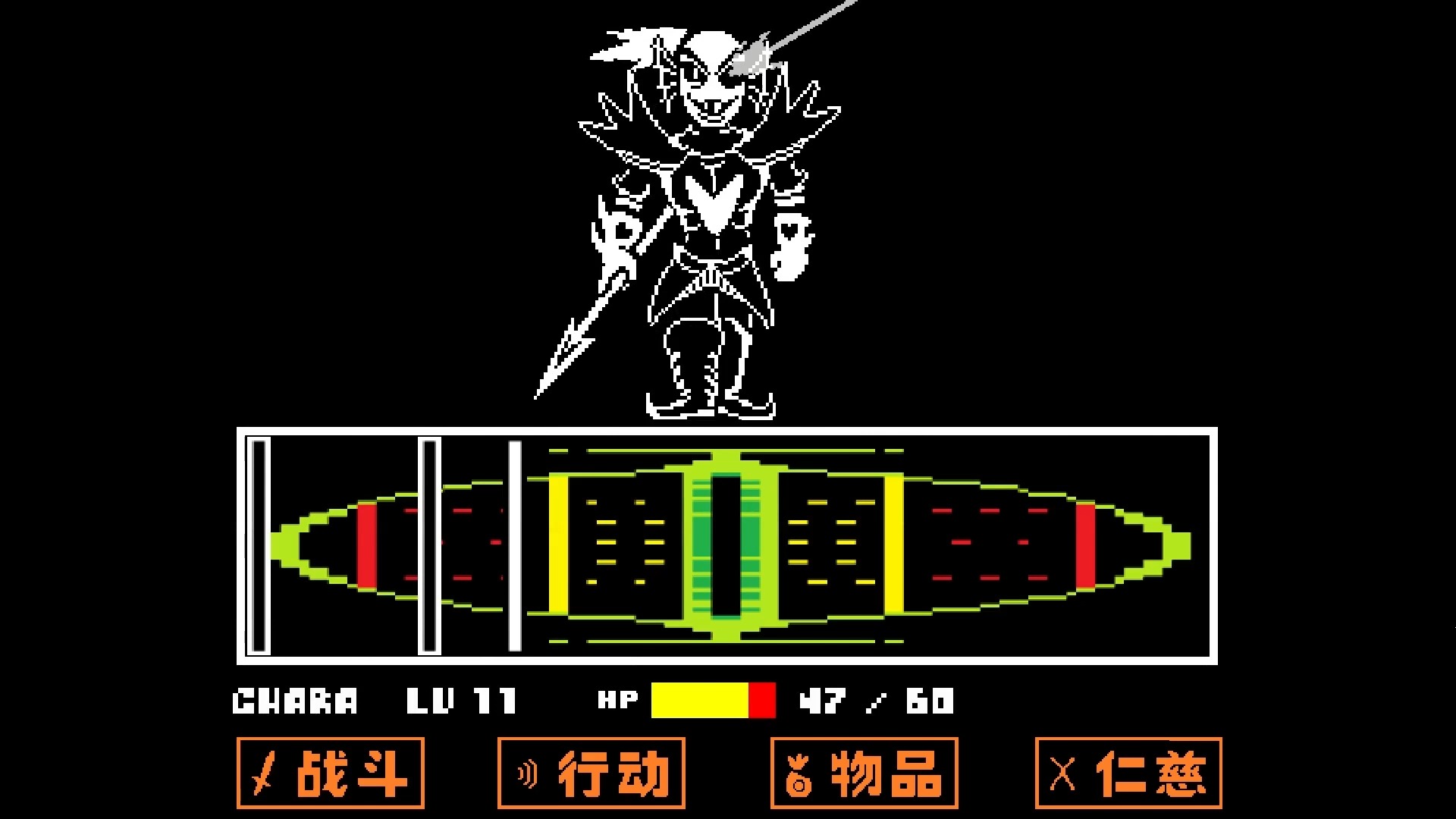 传说之下战斗界面图片图片