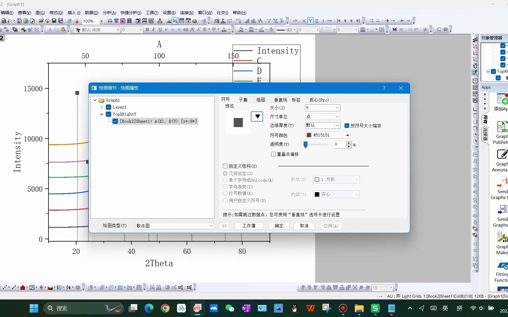 3.XRD堆叠图加入标准PDF卡片哔哩哔哩bilibili