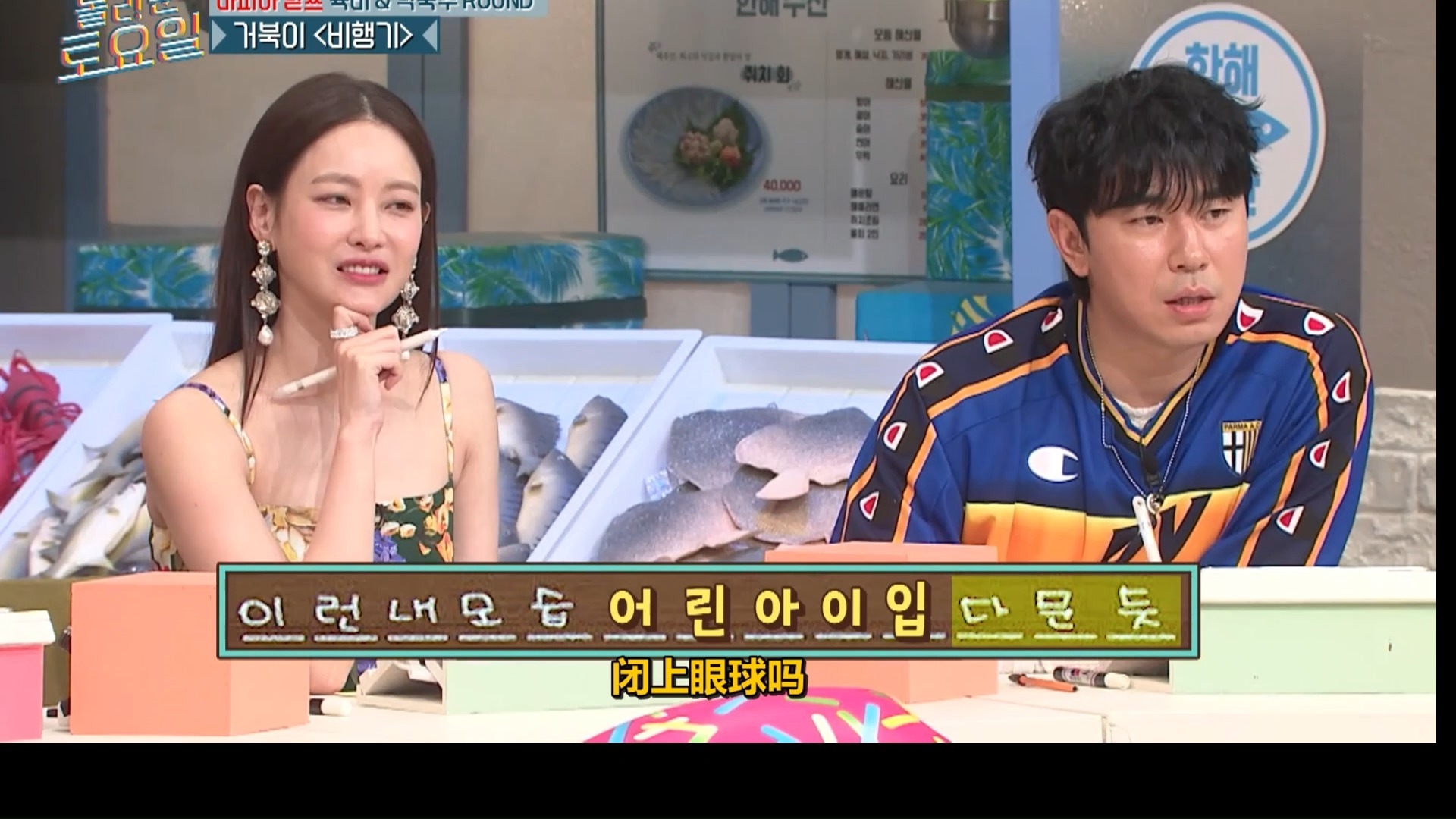 【惊人的星期六】e317-7