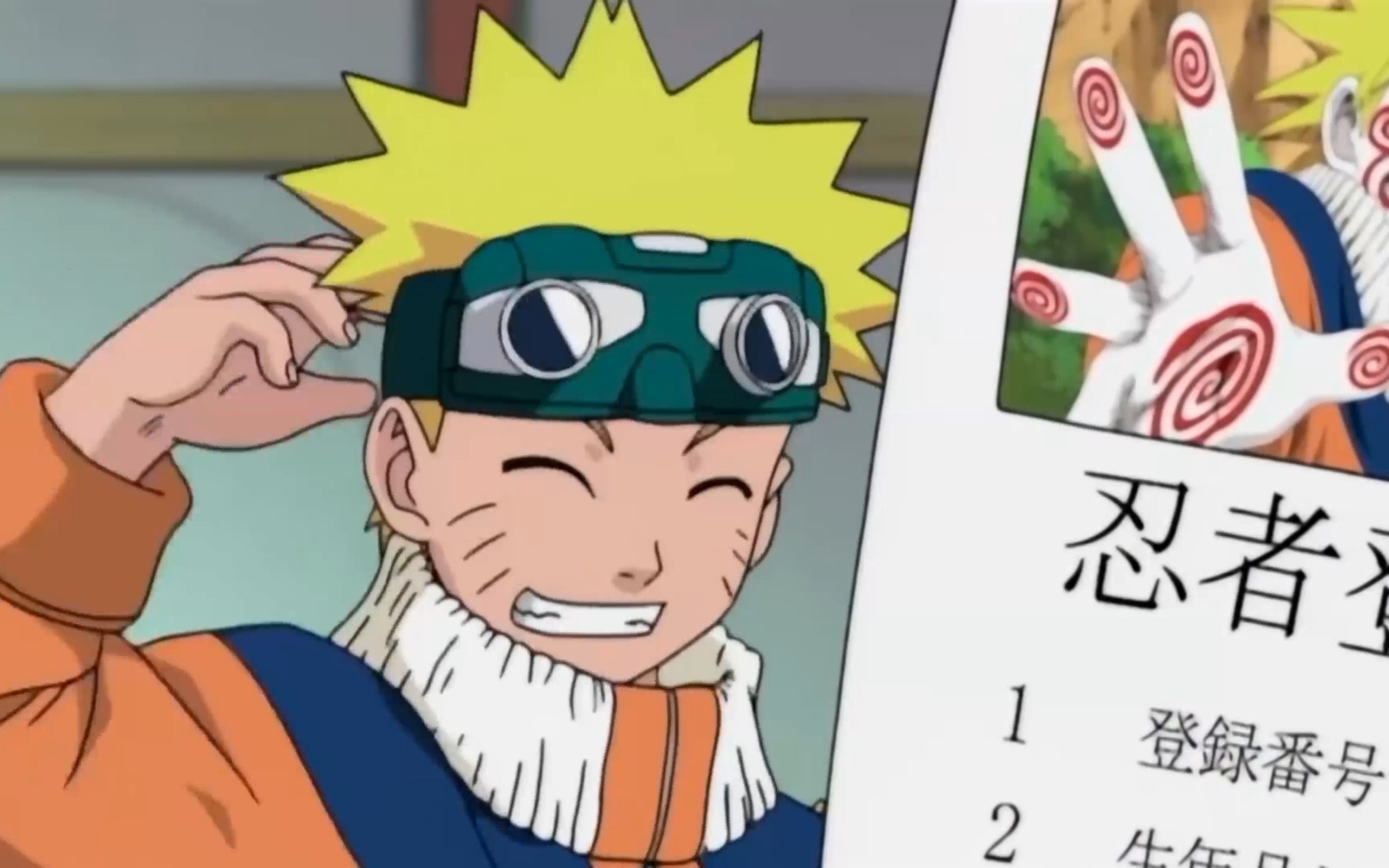 火影忍者我是木叶丸01【台配国语】