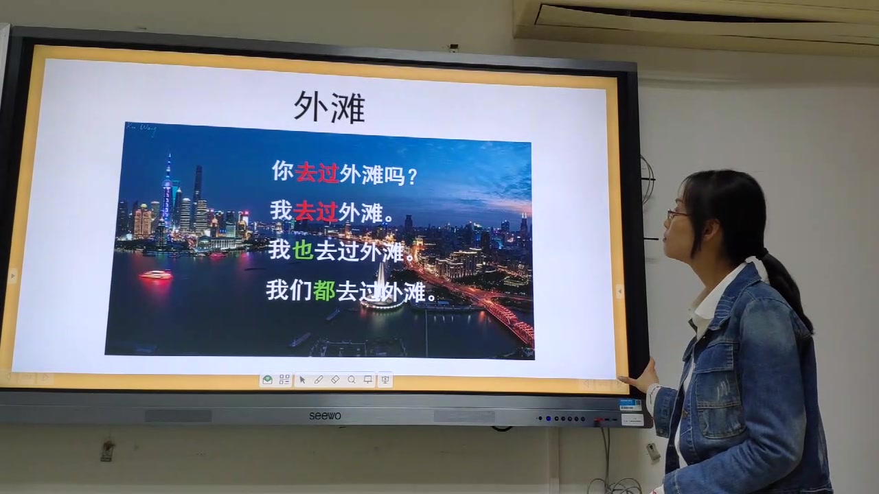 S+V+过+O