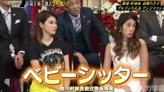 请教前后与 秘 盐能量 荞麦面3贤人 Tspari棒diy瀑布栗子vs森泉 4 16 哔哩哔哩 Bilibili