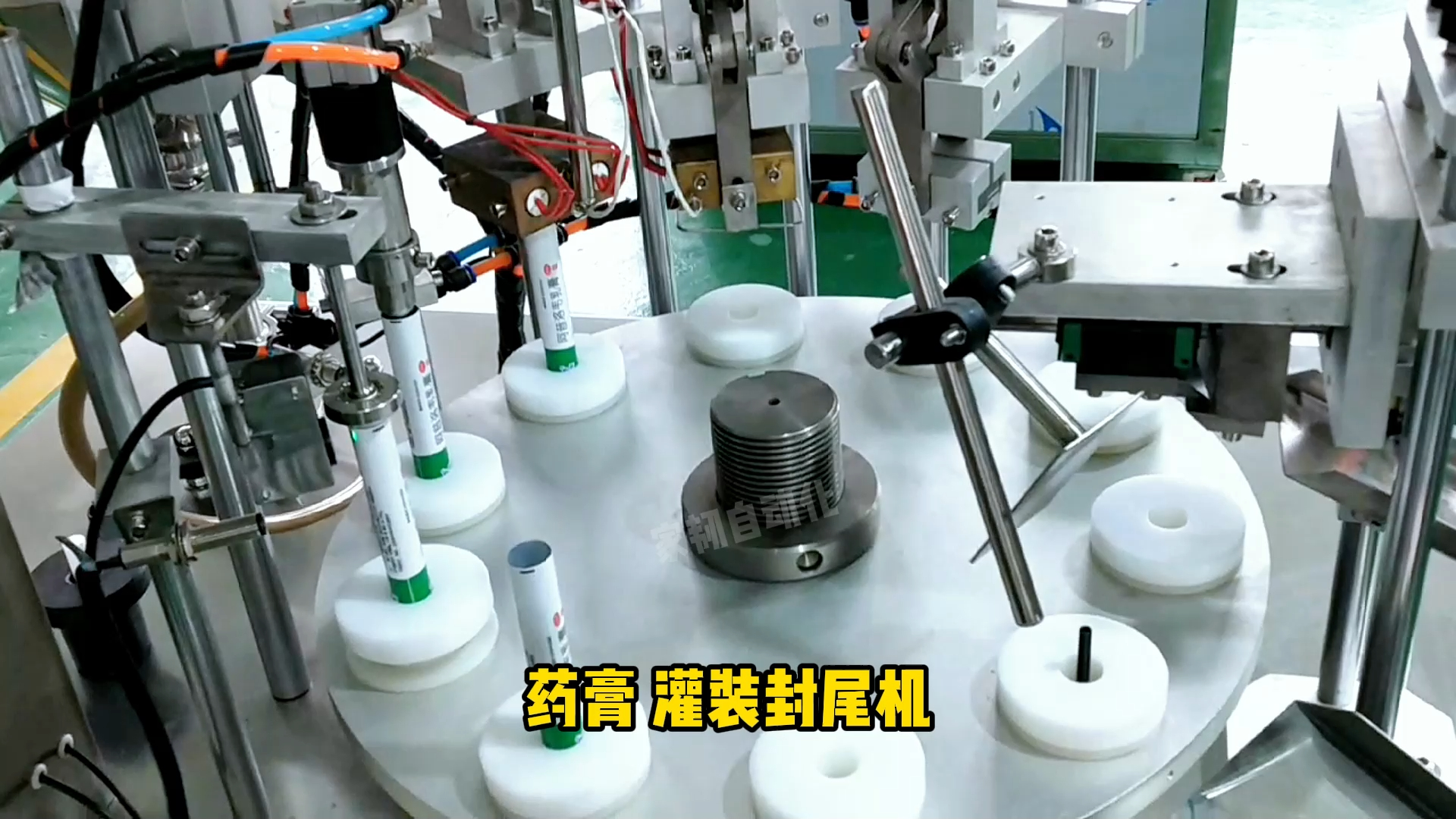 药膏灌装机封尾机 药膏封尾机 药膏灌装封尾机