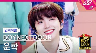 boynextdoor 中華 北京 一直娱 withfans 6枚セット boynextdoor 中華 北京 一直娱 withfans 6枚セット BOYNEXTDOOR