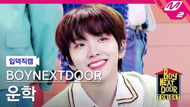 boynextdoor 中華 北京 一直娱 withfans 6枚セット 価格は安く 中華 boynextdoor 北京 6枚セット withfans 一直娱 K