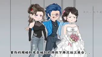 我是港城黑老大的儿子,却被司机抢走我的家族信物
