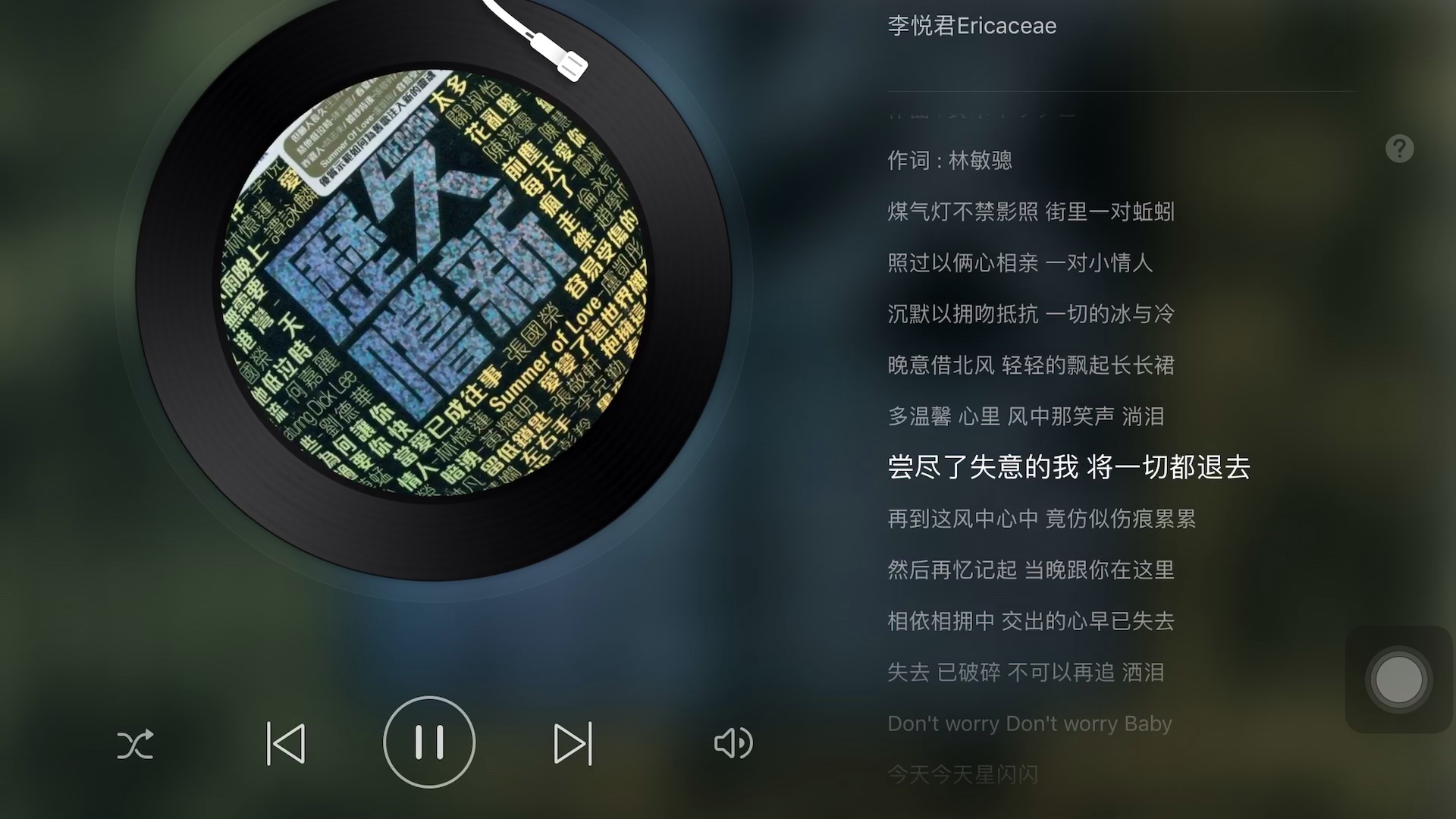 每日歌单分享 发现好听的歌# 李悦君的梦伴 据说是ktv女生必点_哔哩