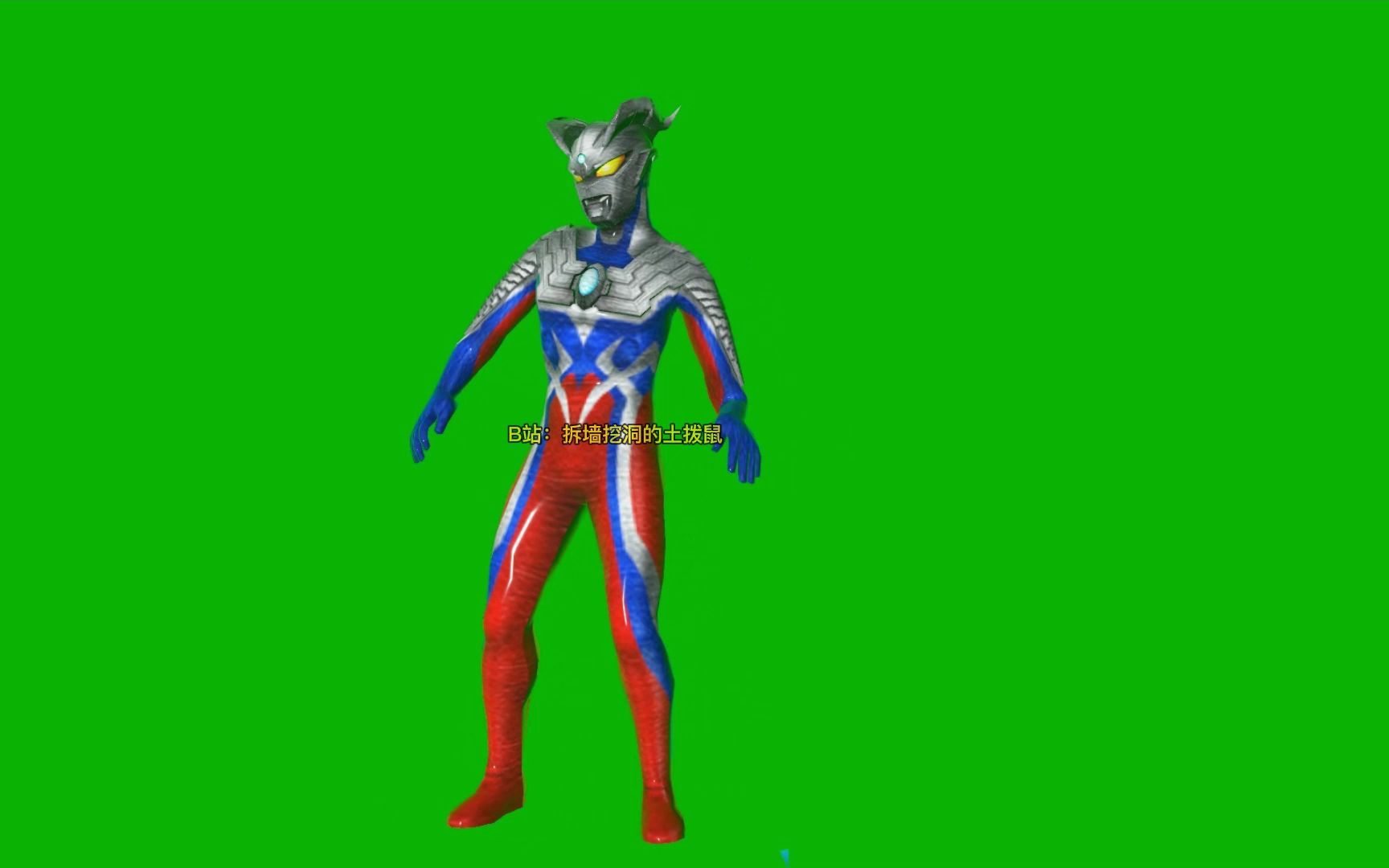 赛罗奥特曼绿幕素材