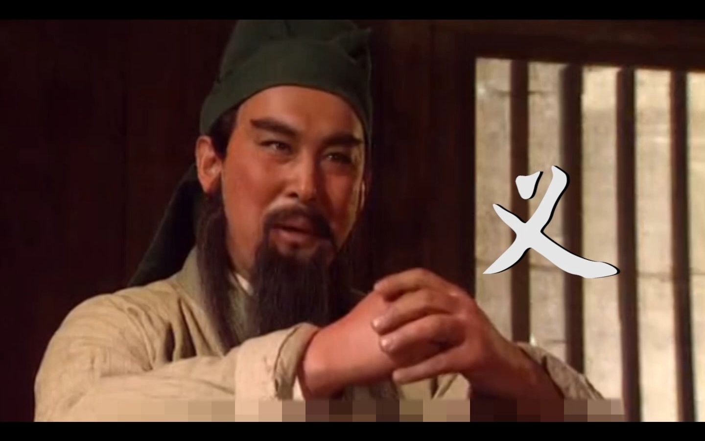 《吾观颜良,如插标卖首耳》——关羽混剪