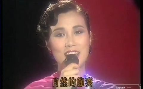 [图]汪明荃 周旋組曲 _ 天涯歌女 _ 黃葉舞秋風 _ 何日君再來 _ 夜上海 迷人Pink Lady