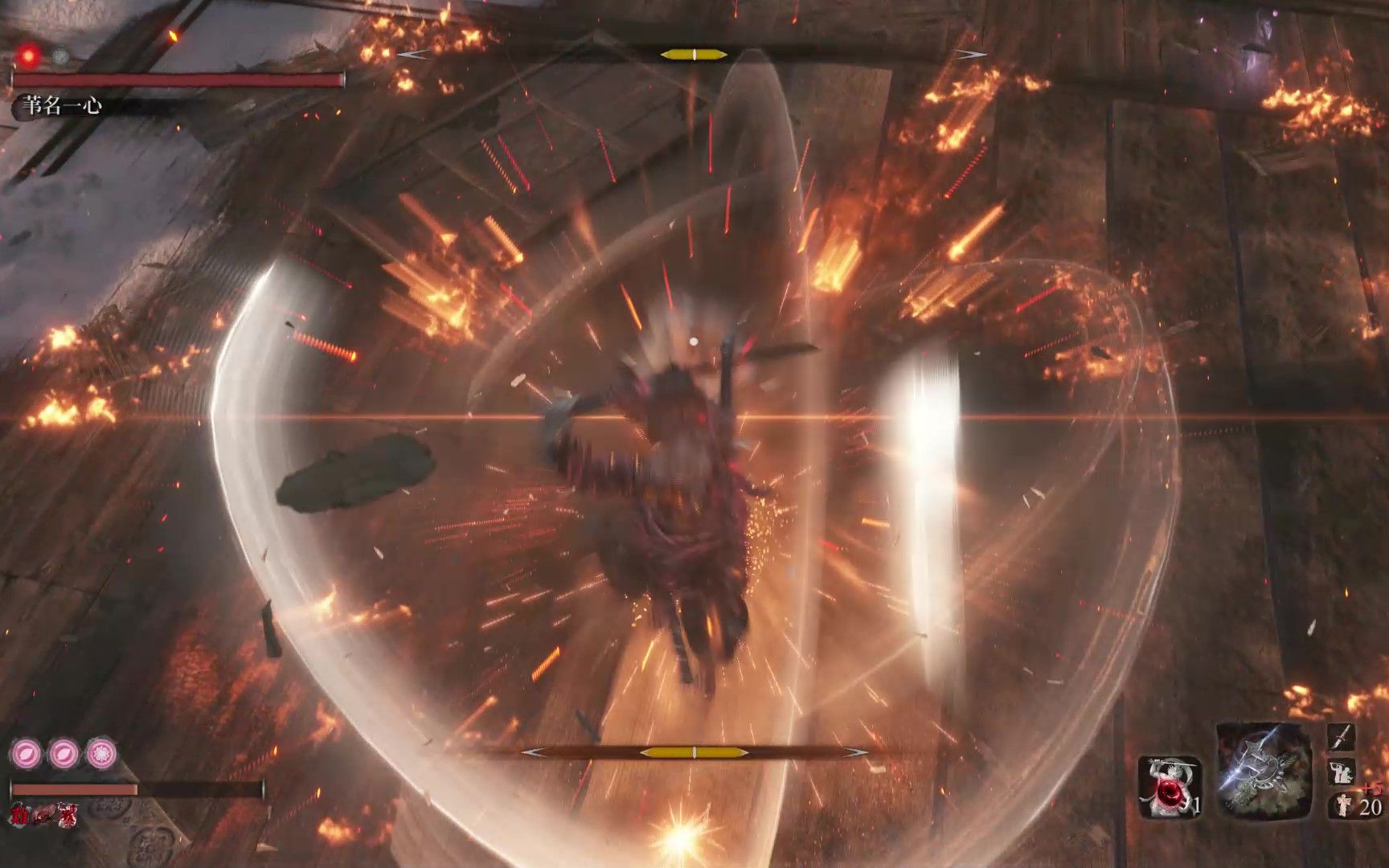 【只狼】难得无伤弹开老一心次元斩,就由不死斩来收尾吧