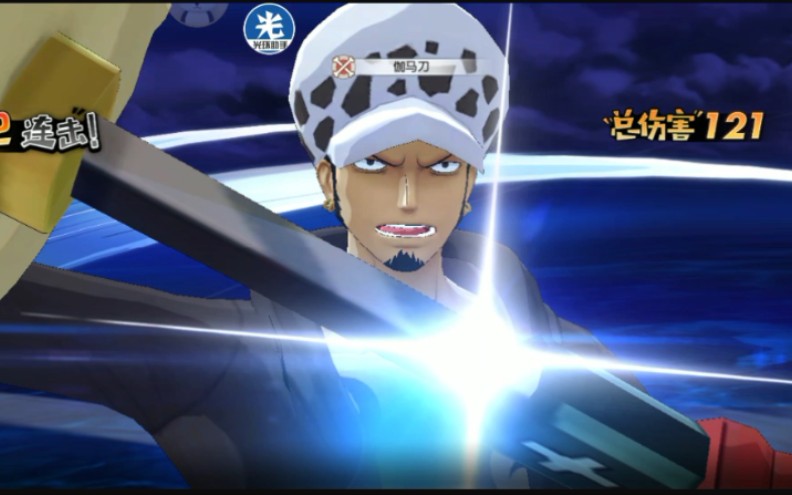 燃烧意志:新世界罗的伽马刀真香