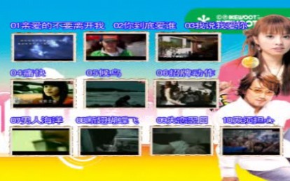 [图]（VCD）流行时代B（2004年流行歌曲）