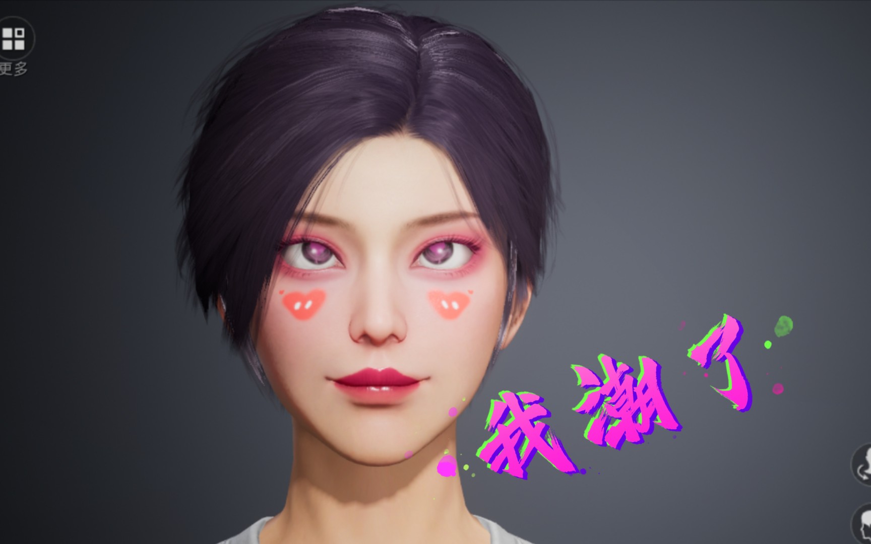 男孩子阿黑颜 那就浅浅的记录一下简单的阿黑颜