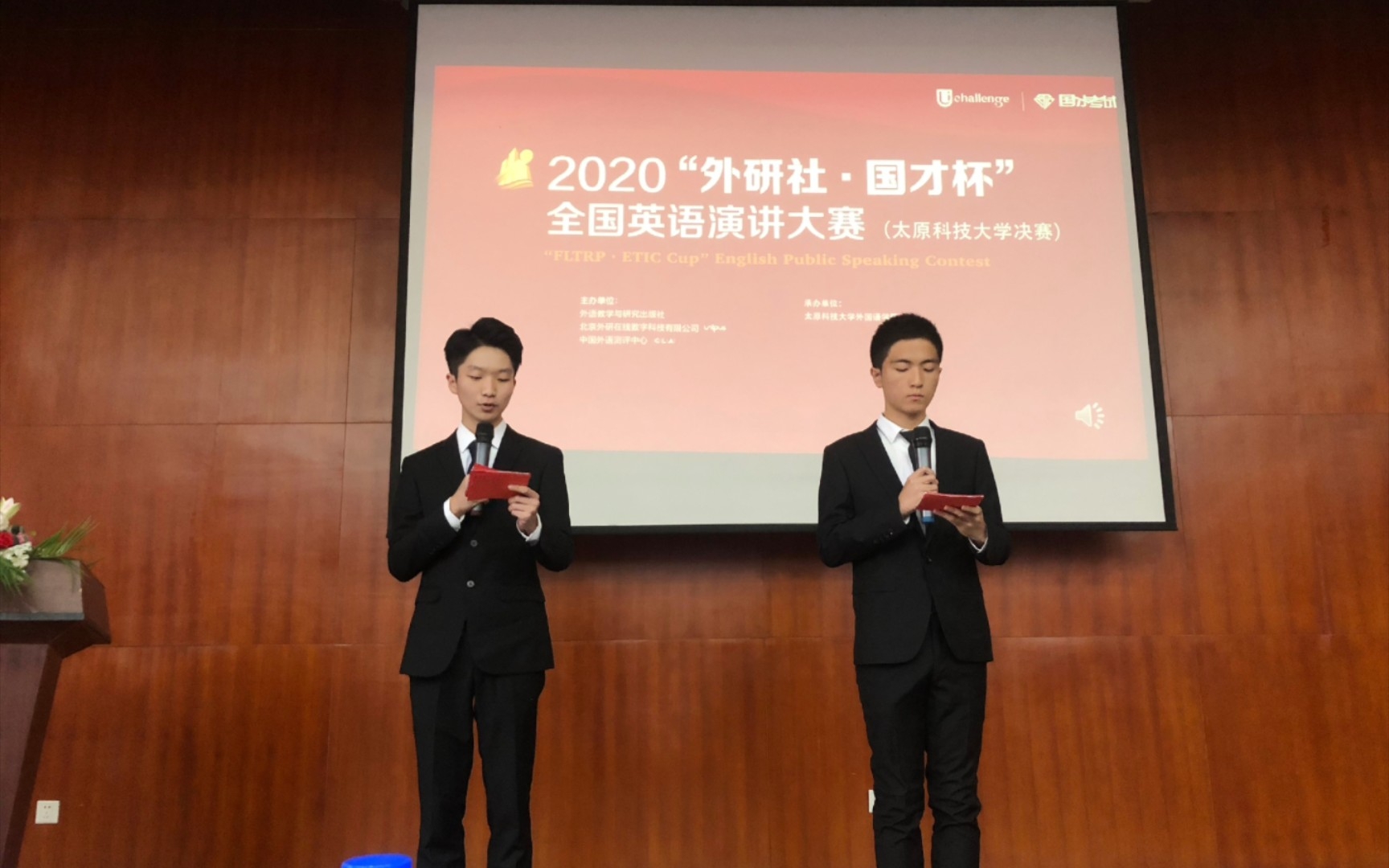 2020“外研社ⷮŠ国才杯”全国英语演讲大赛暨太原科技大学总决赛——Challenge to All哔哩哔哩bilibili