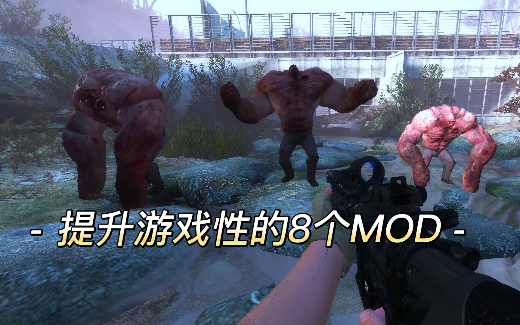 [图]【求生之路2】8个提升游戏性增强，游戏体验的MOD