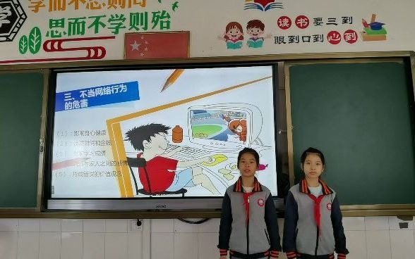 寮步镇实验小学“网络安全宣传小讲师”评选选手:三(4)班陈慧玟、陈慧琪哔哩哔哩bilibili