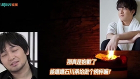 节选字幕 进化到敢 调戏 中村悠一的石川界人 哔哩哔哩 つロ干杯 Bilibili
