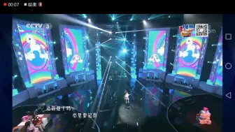 Télécharger la video: [开门大吉]土豆王国小乐队演唱《阳光彩虹小白马》