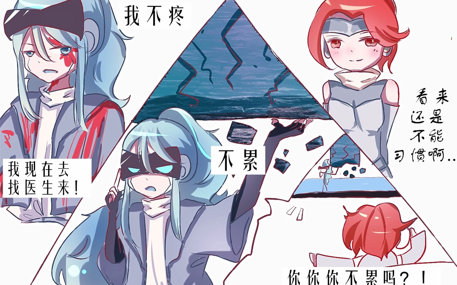 短漫小心超人与贝丝烦恼着的事情