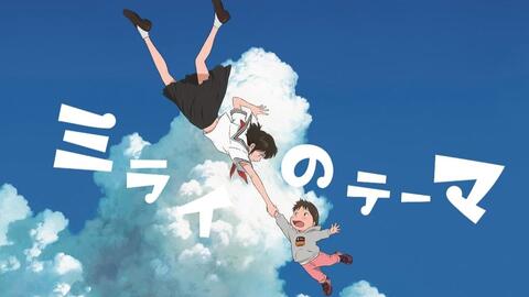 犬崎祐也 香港 未來的未來op ミライのテーマ 山下達郎細田守未来のミライ中與日詞字幕 哔哩哔哩 犬崎祐也 香港 未來的未來op ミライのテーマ 山下達郎細田守未来のミライ中與日詞字幕 哔哩哔哩