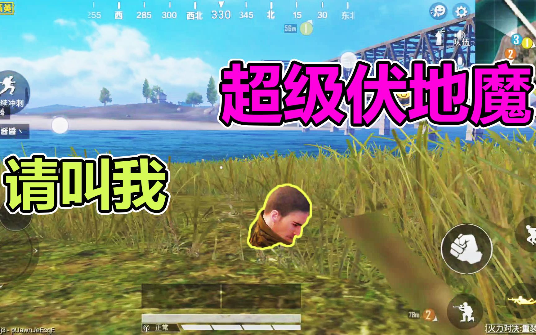 蛋炒范:体验服惊现无头怪漏洞 决赛圈体验伏地魔视角