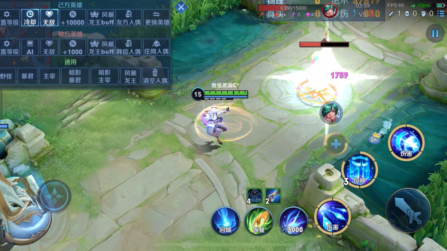 王者荣耀诸葛亮荣耀典藏皮肤大招只有两种形态了?更不值得入了?