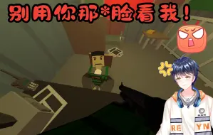 Video herunterladen: 未转变者中国南方EP8 手电筒的地狱！