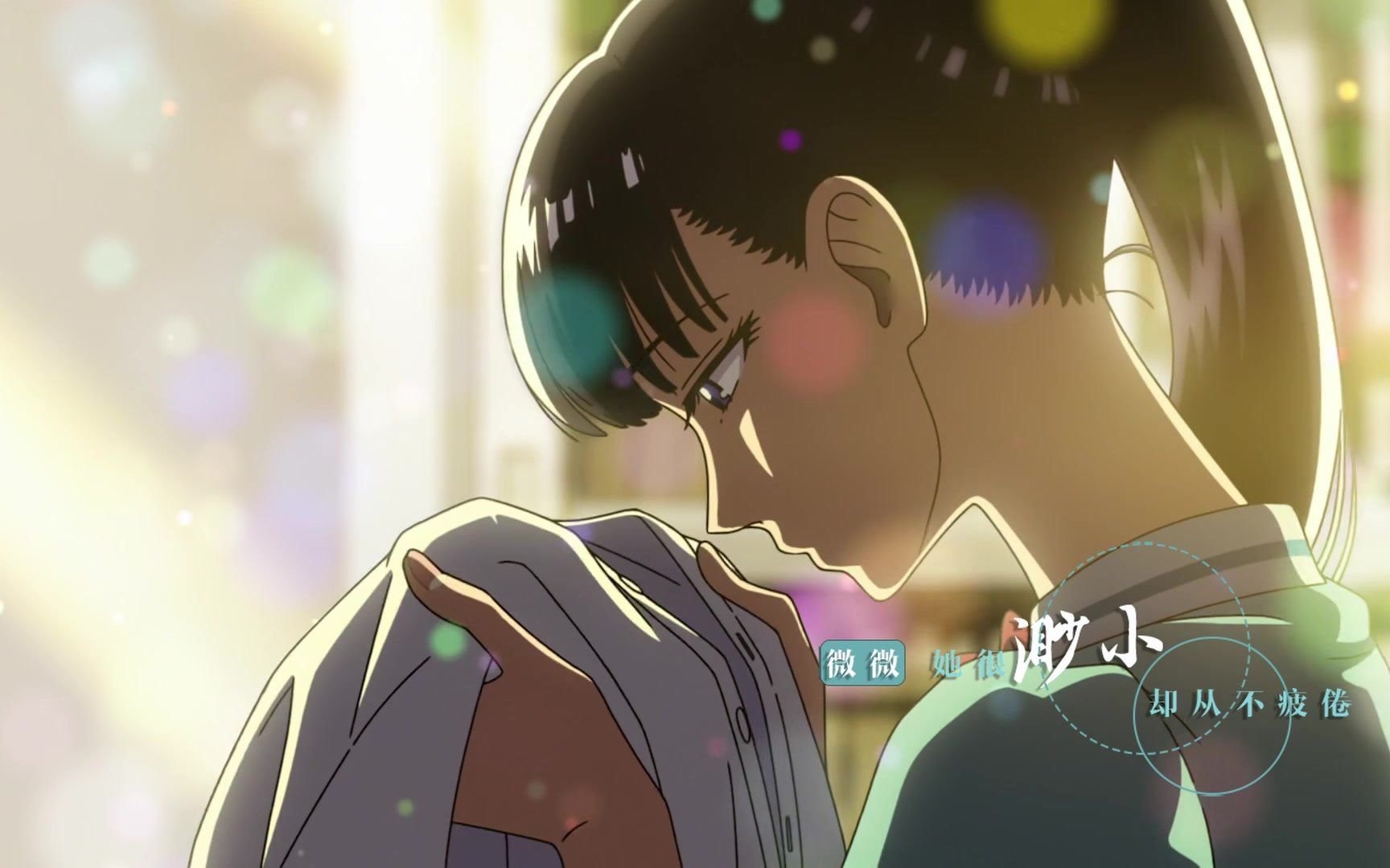 歌词排版练习微微