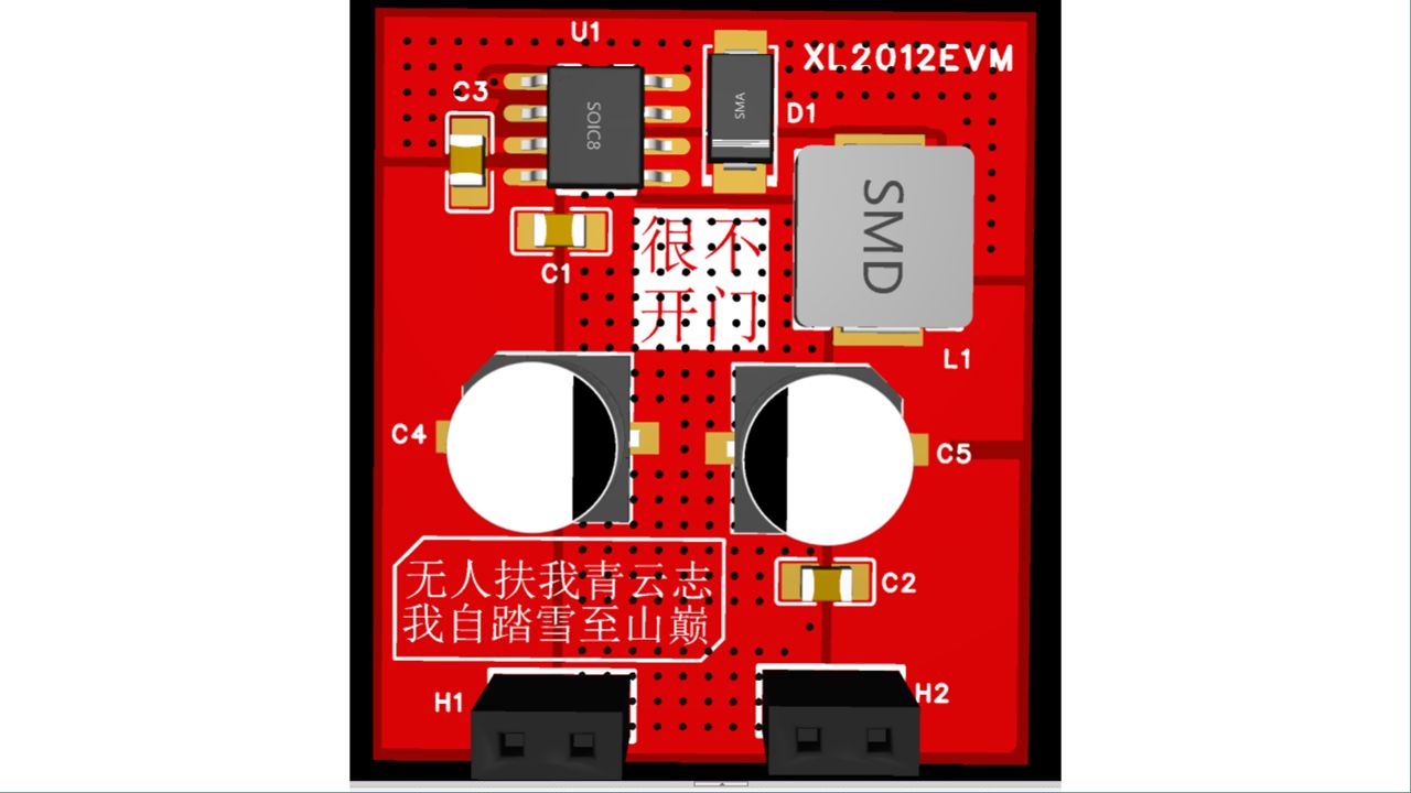 开源上海芯龙 XL2012原理图与PCB设计,长江大学,唐老师讲电赛,立创EDA专业版绘制开关电源PCB,开关电源,硬件工程师,电源工程师,电源大师,...