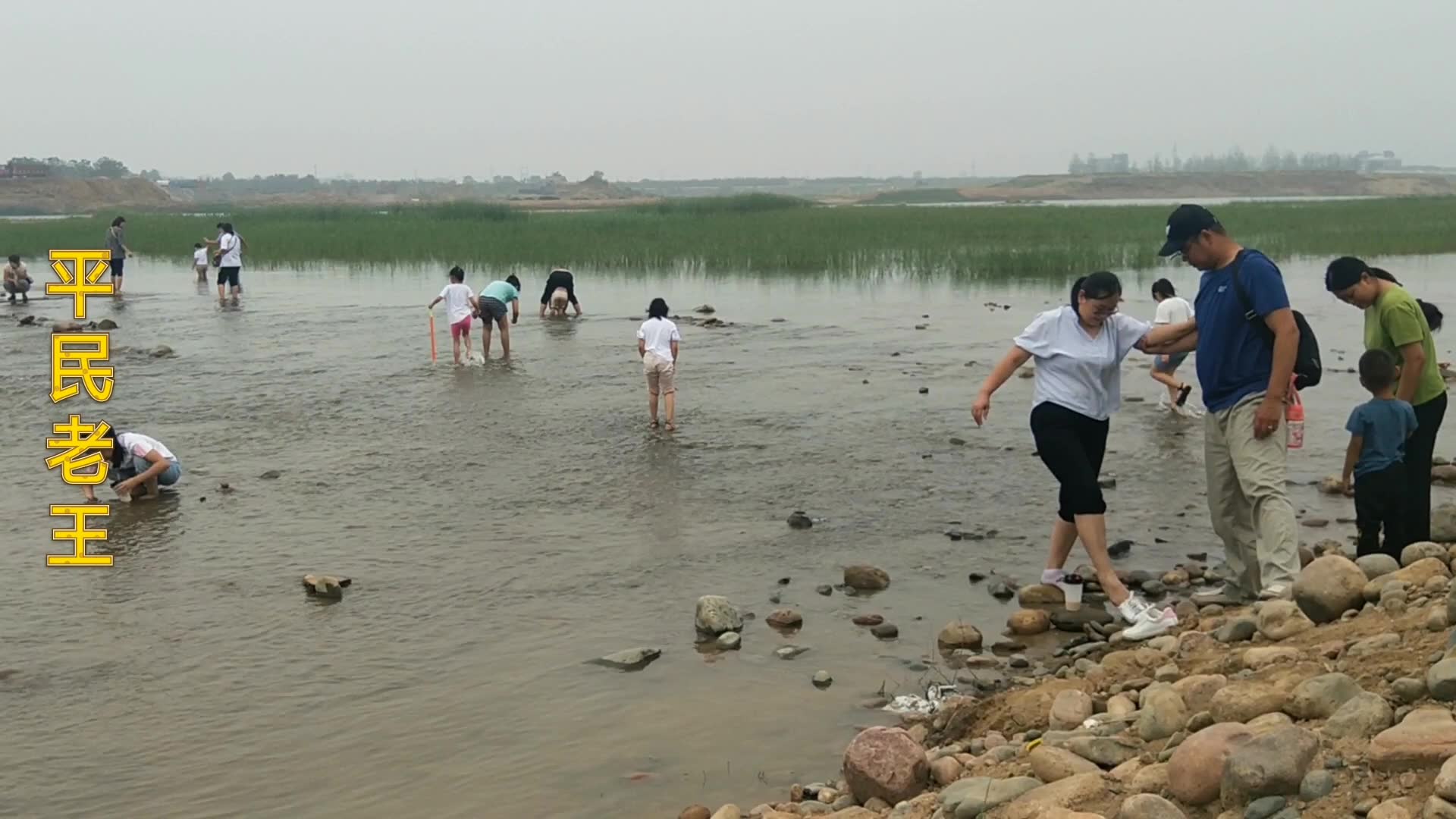 石家庄元氏县槐河湿地,治理的不错,是一个避暑戏水的好地方.哔哩哔哩bilibili