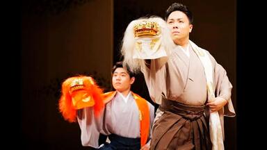 歌舞伎】楼門五三桐~山門（1950 二代目實川延若着色版）_哔哩哔哩_bilibili