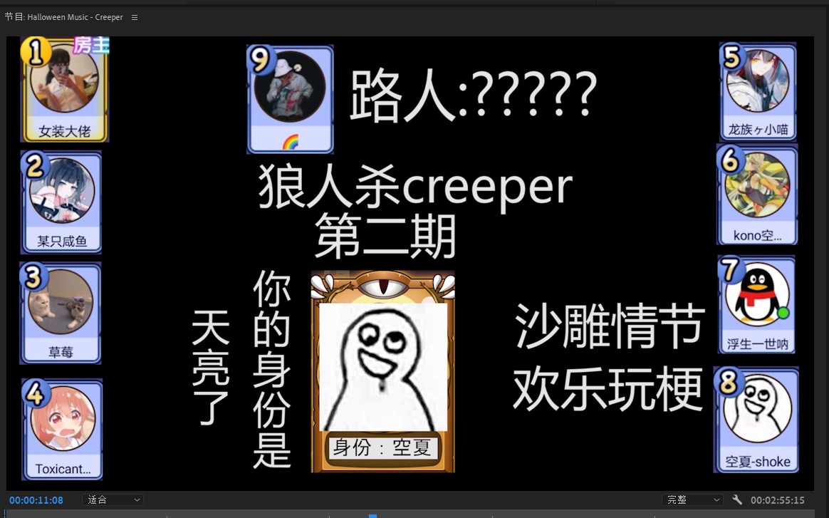 全网最欢乐creeper.霍霍路人快乐玩梗哔哩哔哩bilibili