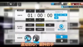 路边的高姿都出了啥？