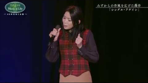 竹内まりや シングルアゲイン 告白 哔哩哔哩 Bilibili 竹内まりや シングルアゲイン 告白 哔哩哔哩 Bilibili