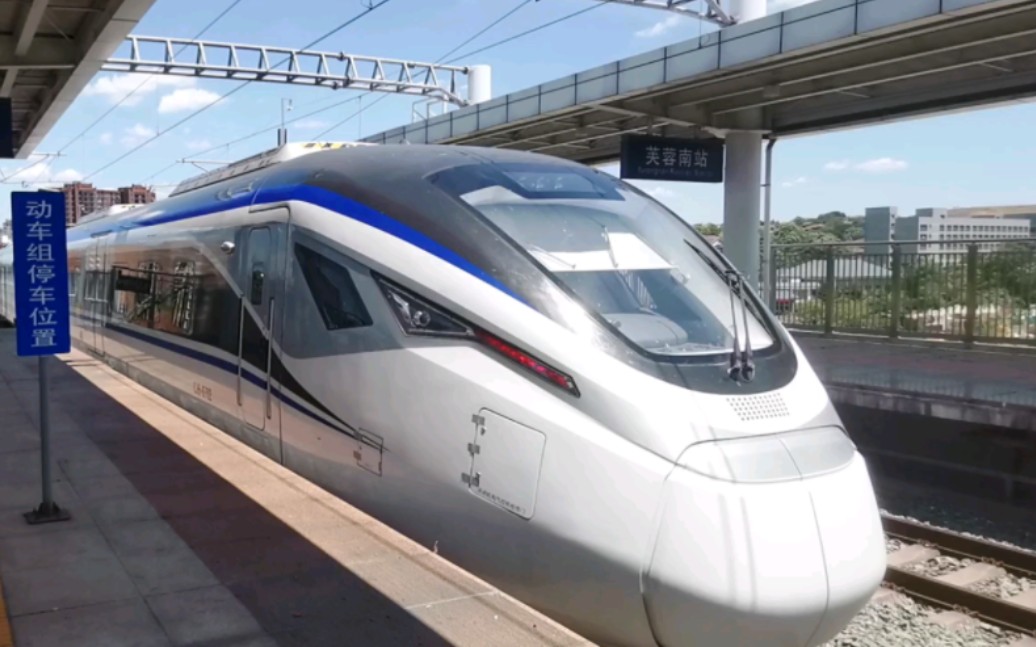 长株潭城际铁路特色车型cj6担当s7932次列车出芙蓉南站