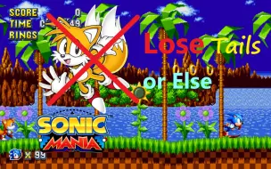 Download Video: Mod#68【索尼克狂欢mod】Tails,我想离开你(Lose Tails or Else Mania mod测试)。