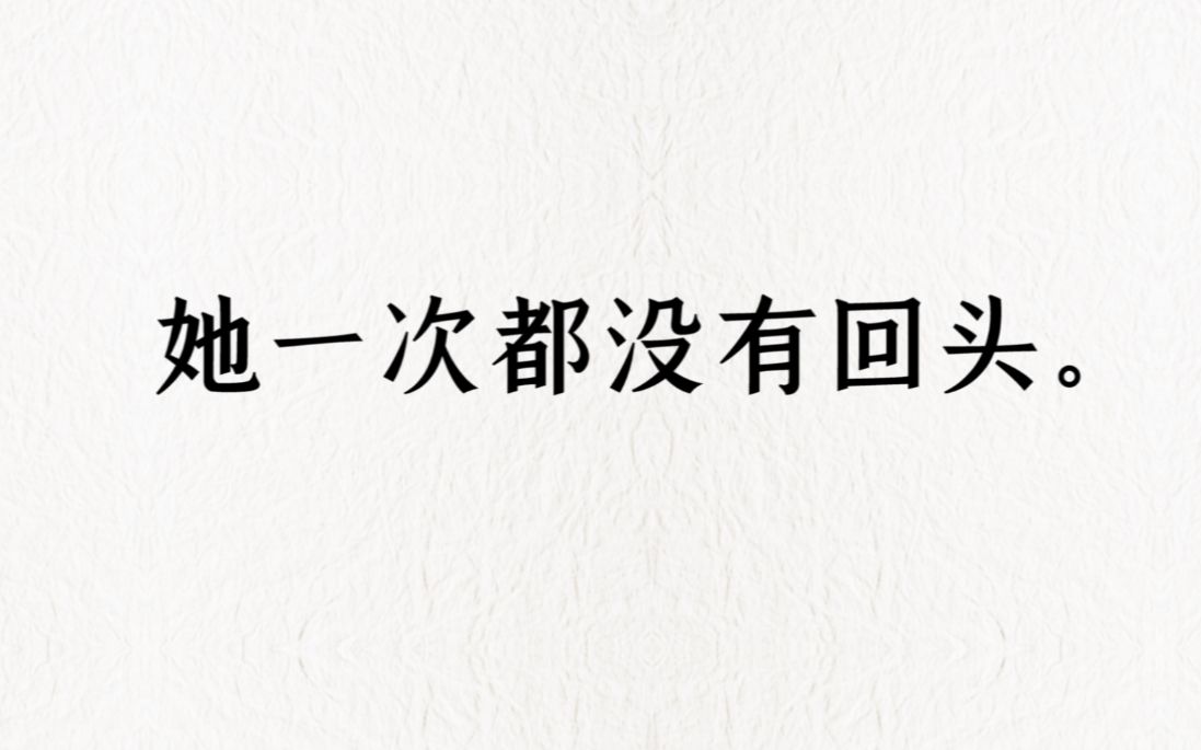 [图]从字里行间感受人间凄凉|你心里有场海啸,可你静静地,没有让任何人知道。