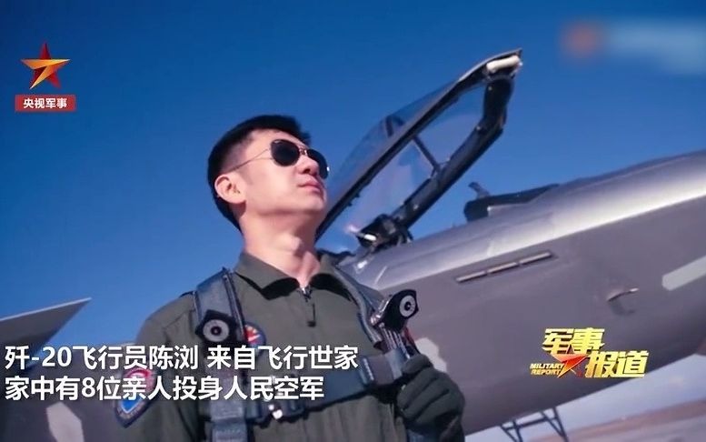 泪目歼20飞行员回忆空战英雄姥爷落泪