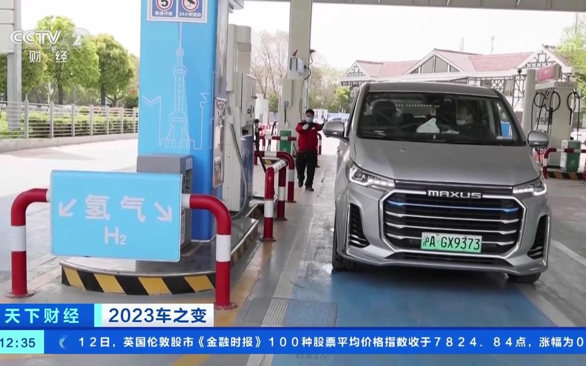 多地氢能源网约车投入运营 氢燃料电池汽车产销量翻番哔哩哔哩bilibili