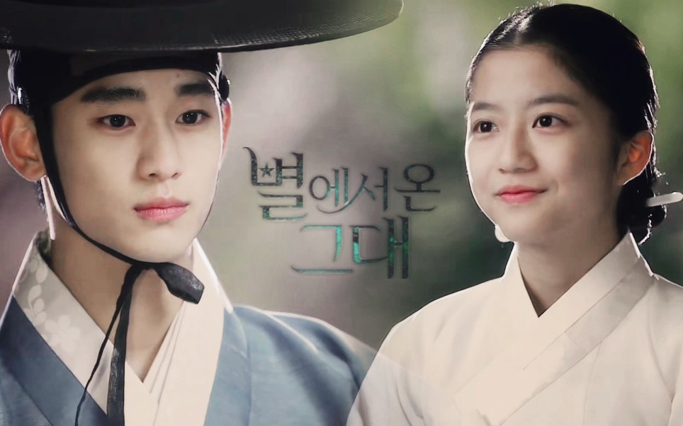 【都敏俊×徐宜花】星你古代部分