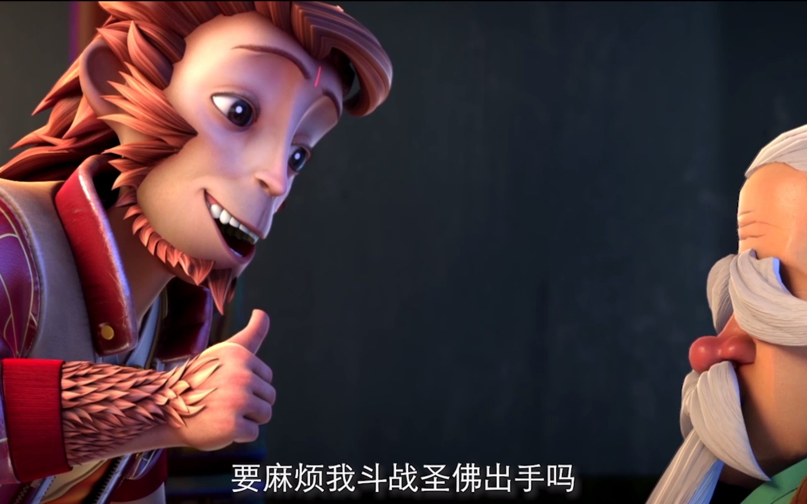2019超清宽幅预告《悟空奇遇记》