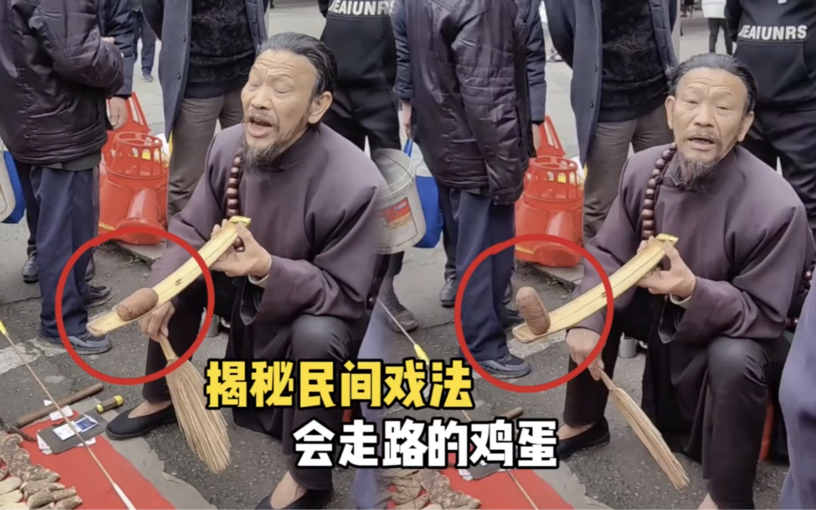 揭秘民间戏法,会走路的鸡蛋!