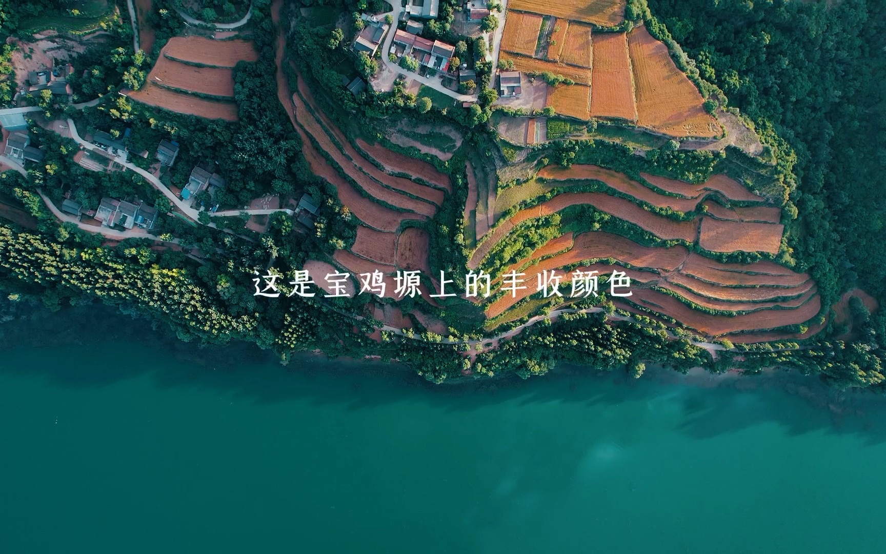 [图]看乡景 忆乡人|宝鸡