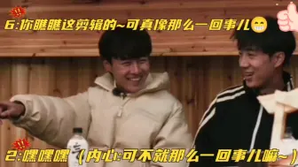 Download Video: 【山高鹭沅×集合啦】堵柜门，我也不想啊~谁让疯狂撒糖呢！